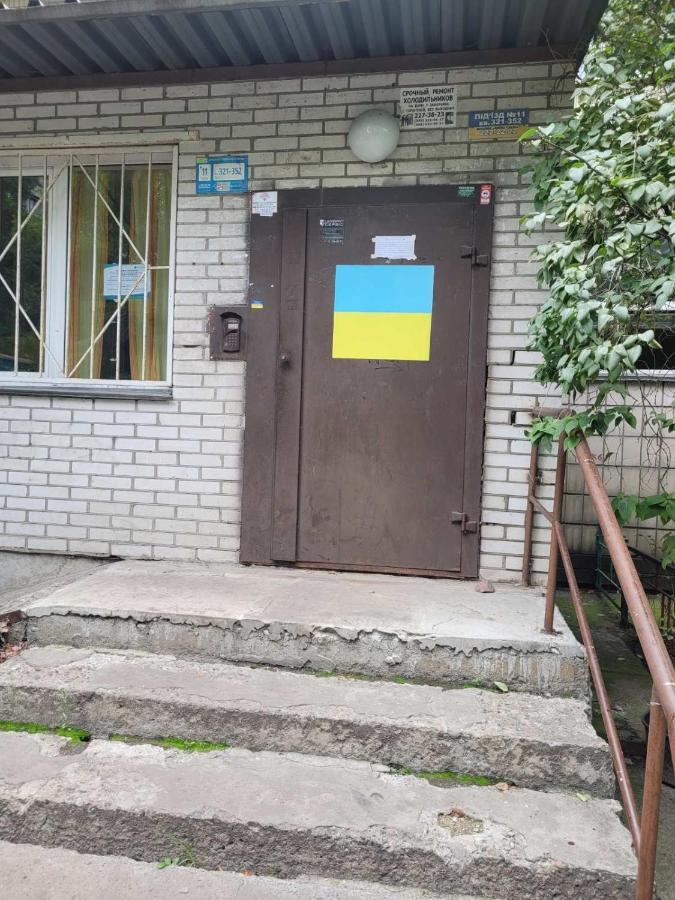 Світла, Комфортна Квартира Біля Метро Мінська Kiev Dış mekan fotoğraf